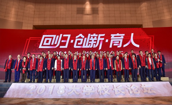 ò2018ѧУ̳