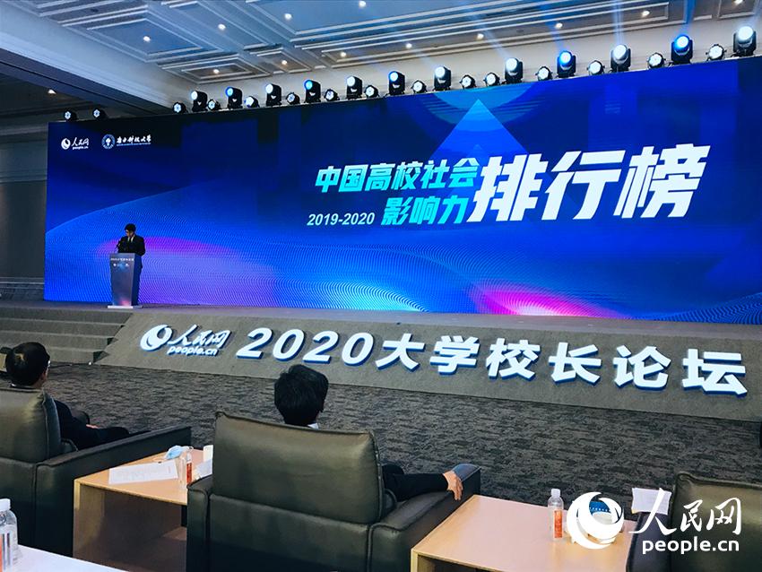 2019-2020йУӰа񷢲ò  