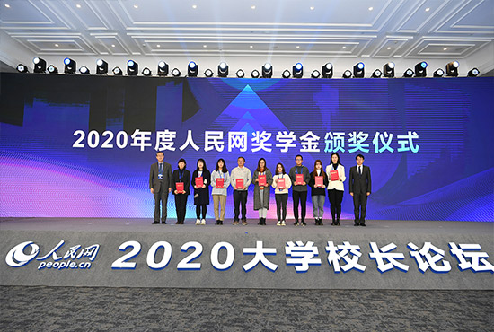 2020Ⱥòѧ佱ʽ