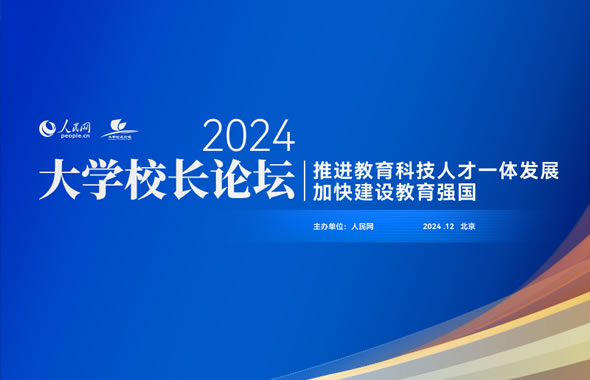 ò2024ѧУ̳