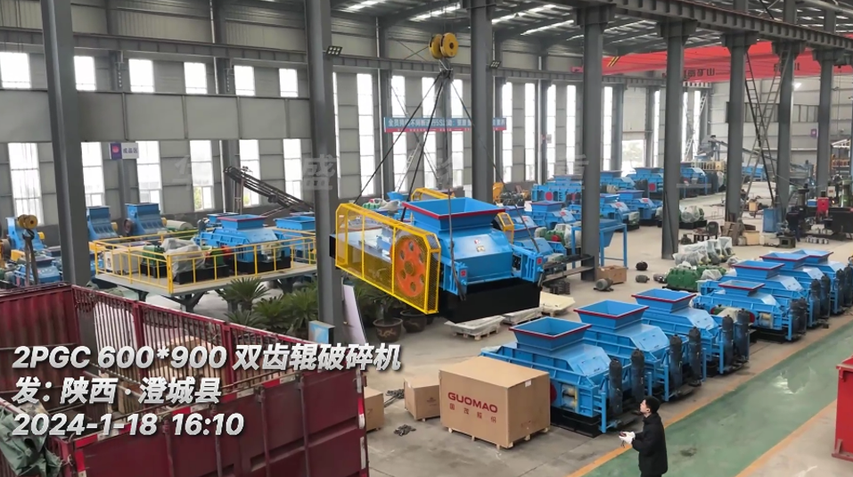 矿用双齿辊破碎机 矿用双齿辊破碎机