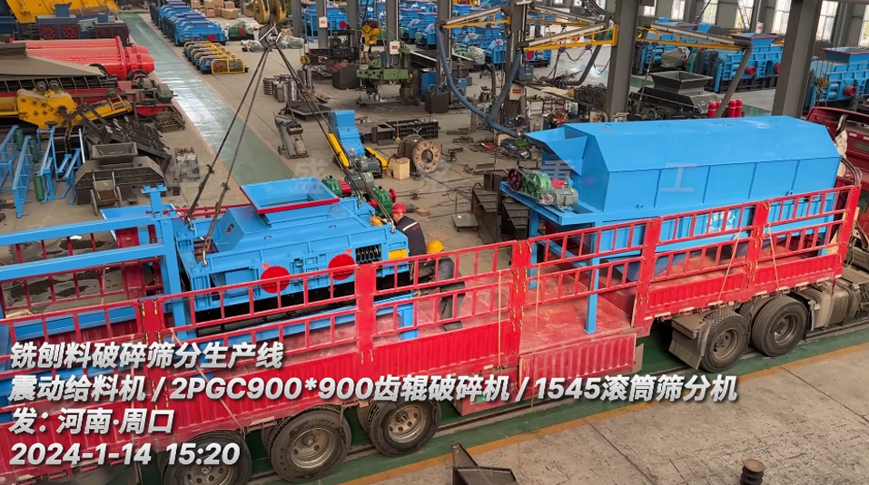 铣刨料破碎筛分生产线 铣刨料破碎筛分生产线