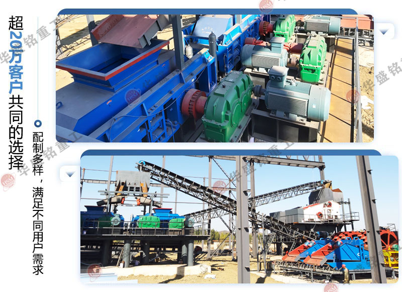 液压双辊制砂机 液压双辊制砂机