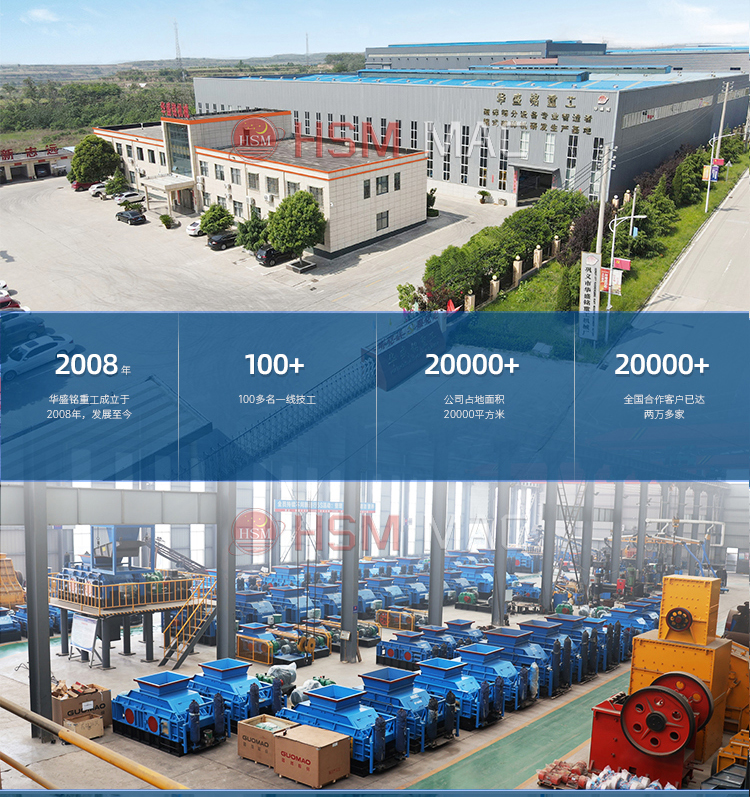 煤矸石充填破碎机,煤矸石双级破碎机厂家,煤矸石充填粉碎机价格,煤矸石无筛底粉碎机原理图 微信图片_20240403163656