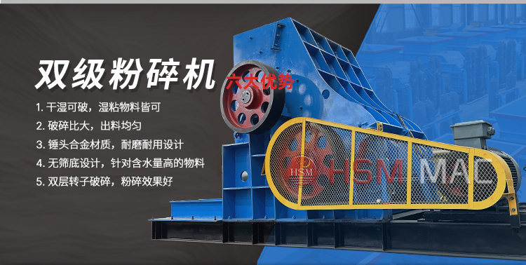 煤矸石充填破碎机,煤矸石双级破碎机厂家,煤矸石充填粉碎机价格,煤矸石无筛底粉碎机原理图 微信图片_20240403163649