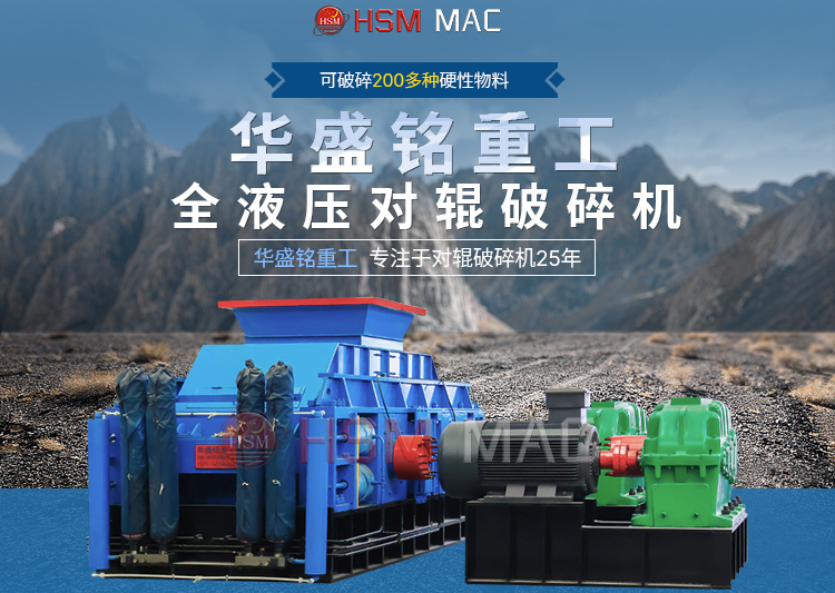 1Сʱ100ʯ豸ƼòԹ
