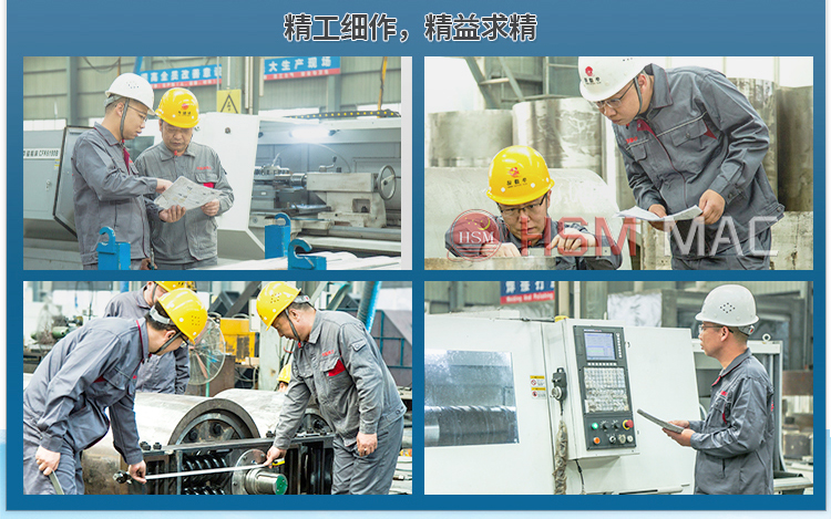 双级粉碎机生产车间 双级粉碎机生产车间